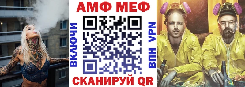 дарнет шоп  Красный Холм  Amphetamine Premium 