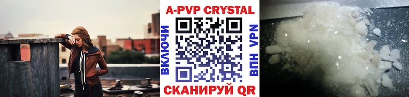 кракен рабочий сайт Красный Холм Альфа ПВП СК КРИС как найти