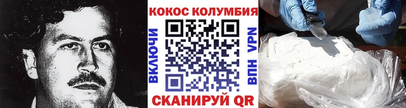COCAIN 98%  Красный Холм 