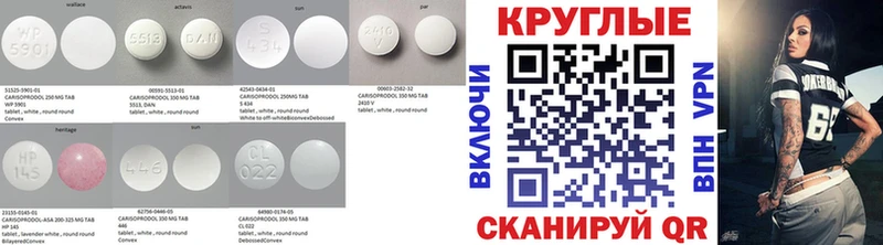 как найти наркотики  Красный Холм  ЭКСТАЗИ таблы 