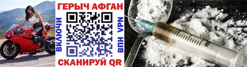 где продают   Красный Холм  мега рабочий сайт  Героин афганец 