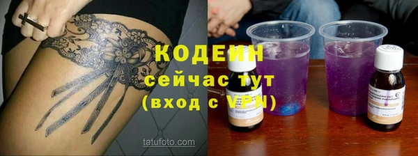 стаф Балабаново