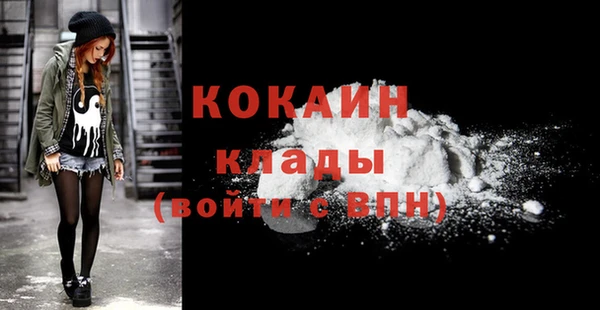 мет Белоозёрский