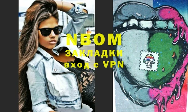 мет Белоозёрский