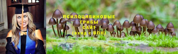 мефедрон Вязники