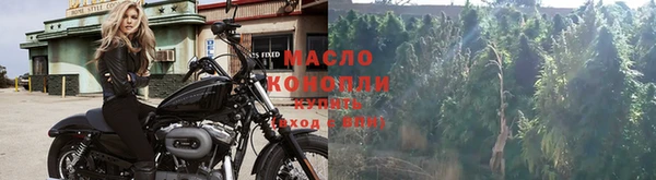 дистиллят марихуана Беломорск