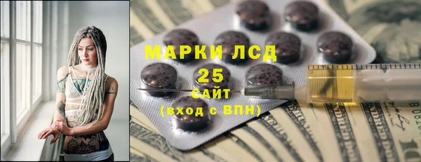 мет Белоозёрский