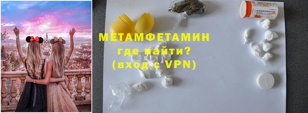 шишки Баксан