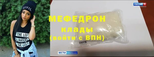 дистиллят марихуана Беломорск