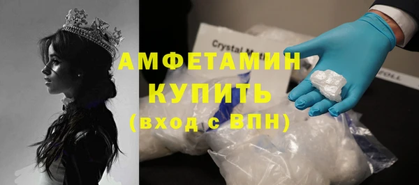 дистиллят марихуана Беломорск