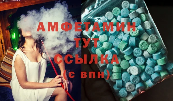 дистиллят марихуана Беломорск