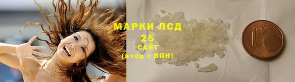 дистиллят марихуана Беломорск