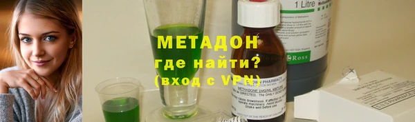 кокаин Лагань