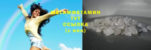 мет Белоозёрский