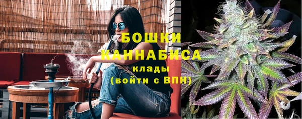 дистиллят марихуана Беломорск