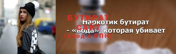 apvp Белокуриха