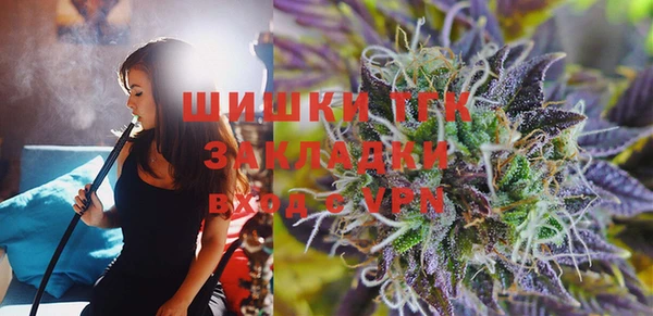 дистиллят марихуана Беломорск