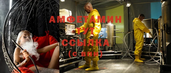 мет Белоозёрский