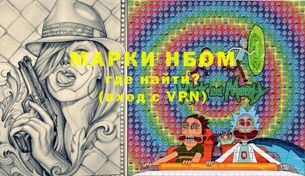 мет Белоозёрский