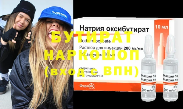 apvp Белокуриха