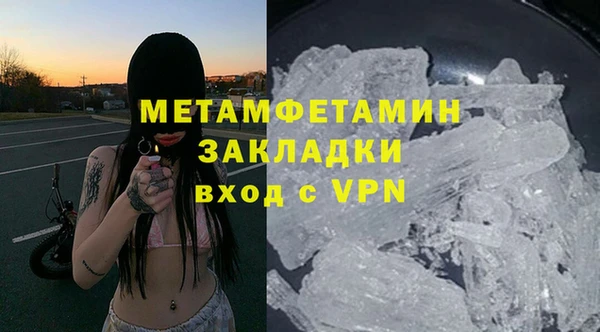мет Белоозёрский
