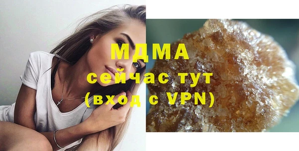 дистиллят марихуана Беломорск