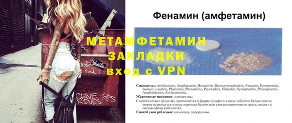 мет Белоозёрский
