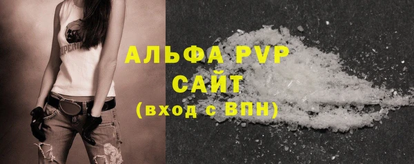стаф Балабаново