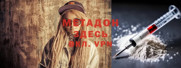 apvp Белокуриха
