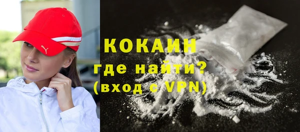 стаф Балахна