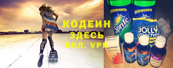мет Белоозёрский
