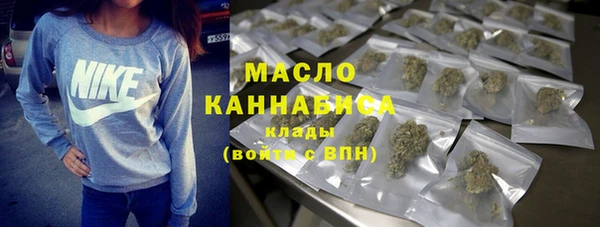 мет Белоозёрский