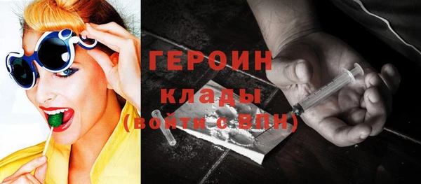 дистиллят марихуана Беломорск
