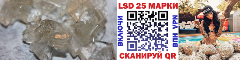 как найти наркотики  MEGA рабочий сайт  LSD-25 экстази ecstasy  Красный Холм 