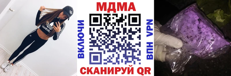 МДМА Molly  Красный Холм 