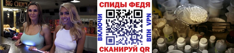 дарк нет формула  Красный Холм  Первитин винт 