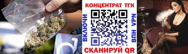 цены   Красный Холм  Дистиллят ТГК вейп с тгк 